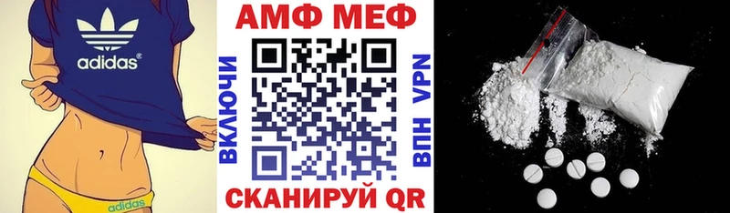 АМФЕТАМИН VHQ  Кремёнки 