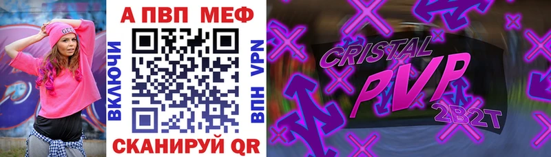 A-PVP VHQ  Кремёнки 
