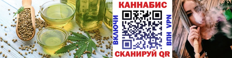 mega как войти  купить наркотики сайты  Кремёнки  Печенье с ТГК конопля 