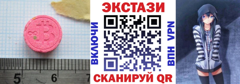 ЭКСТАЗИ 280 MDMA  ссылка на мегу онион  Кремёнки 