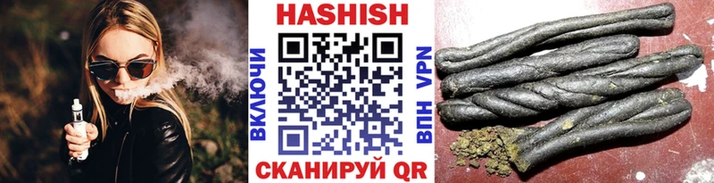 как найти   Кремёнки  Гашиш 40% ТГК 