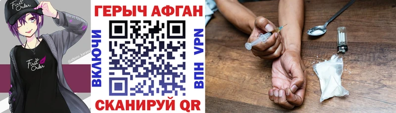 Героин Heroin  купить закладку  Кремёнки 