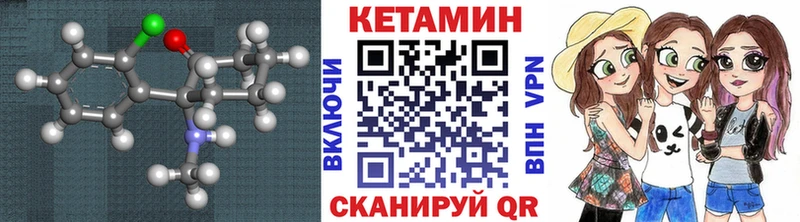 как найти закладки  Кремёнки  Кетамин VHQ 