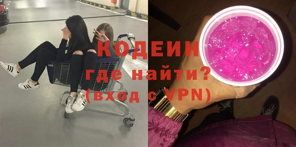 марки nbome Балахна