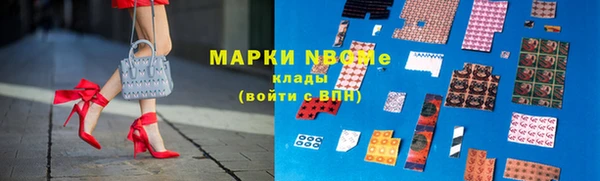 марки nbome Балахна