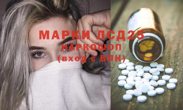 марки nbome Балахна