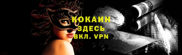 меф VHQ Балабаново