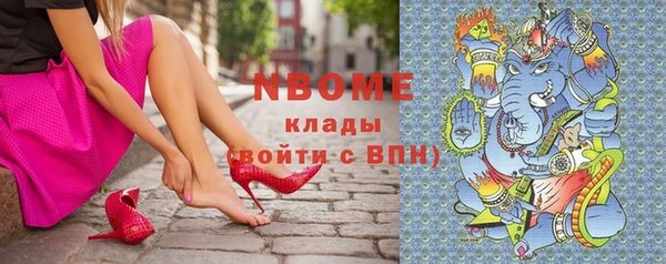 марки nbome Балахна