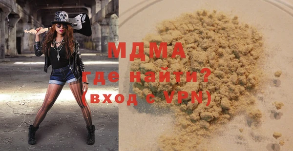 Альфа ПВП Баксан