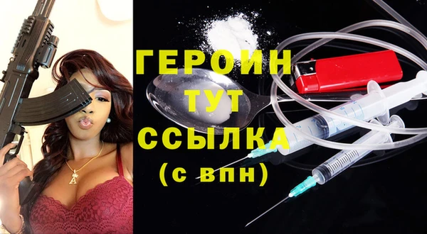меф VHQ Балабаново