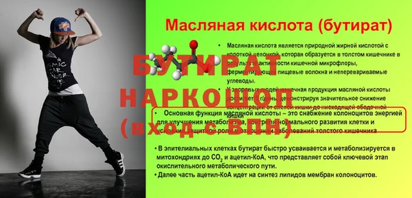 Альфа ПВП Баксан