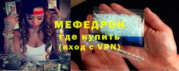 меф VHQ Балабаново