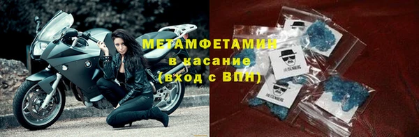 марки nbome Балахна