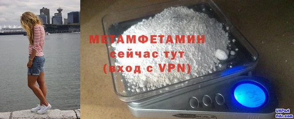 меф VHQ Балабаново