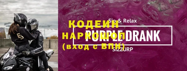 марки nbome Балахна