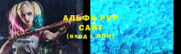 марки nbome Балахна