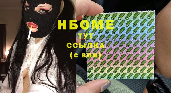 марки nbome Балахна