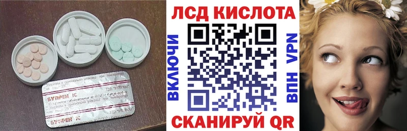 omg сайт  как найти наркотики  Кремёнки  LSD-25 экстази кислота 