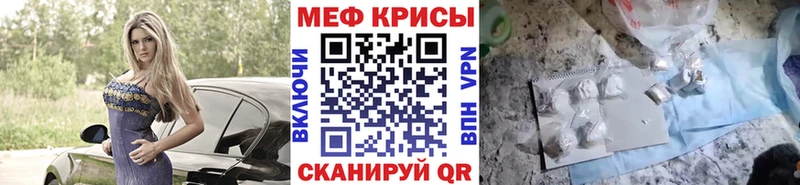 даркнет Telegram  blacksprut рабочий сайт  МЯУ-МЯУ кристаллы  Кремёнки  где найти  