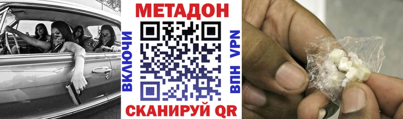 hydra зеркало  Кремёнки  МЕТАДОН мёд 