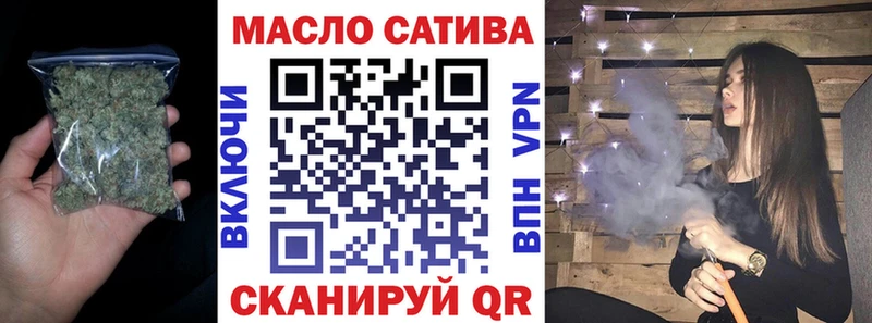 кракен tor  Кремёнки  ТГК жижа 