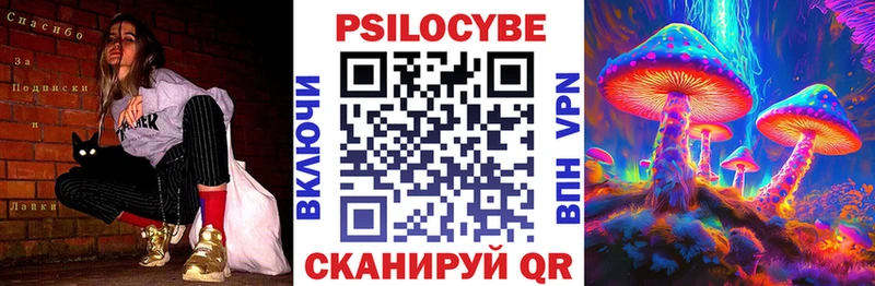 даркнет сайт  Кремёнки  Псилоцибиновые грибы Cubensis 